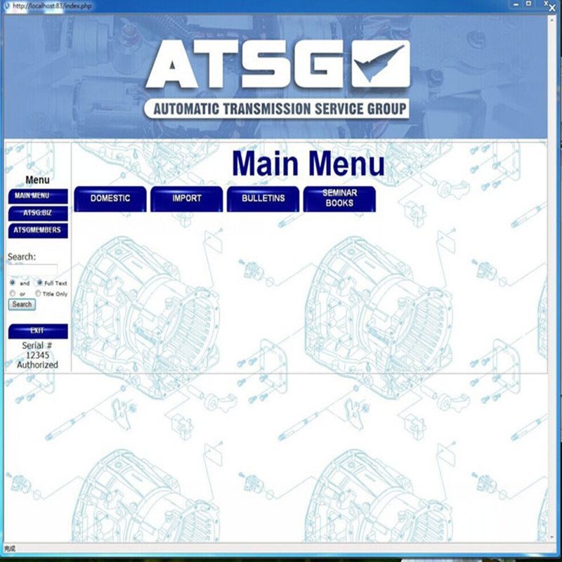 Free install ATSG 2017 auto re - Auto Repair Shop Software review and price